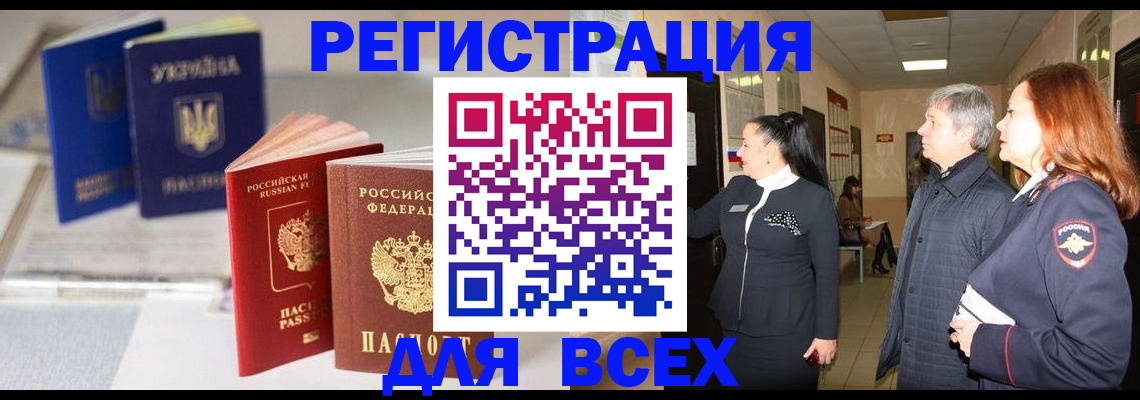 пропишу в квартире в Пушкино