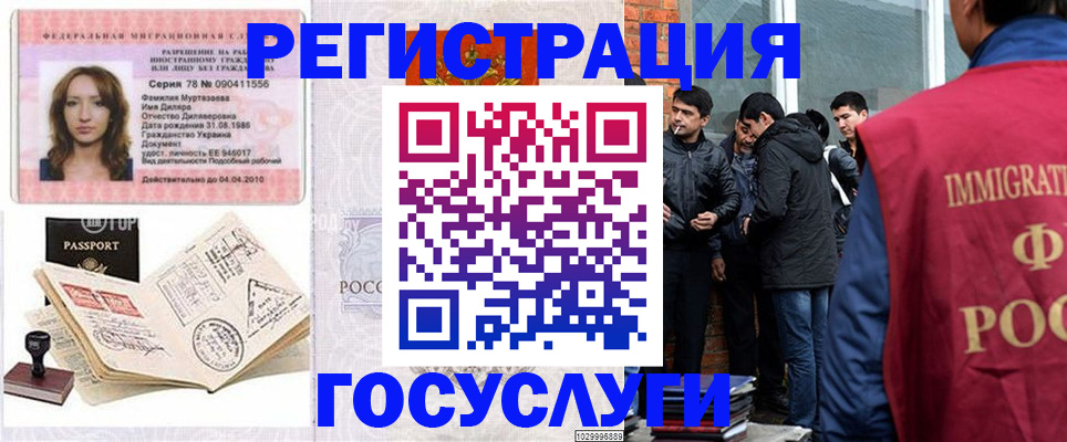 прописка поиск в Пушкино