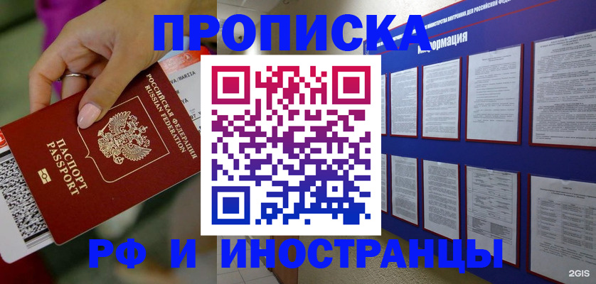 документы для поступления в школу в Пушкино